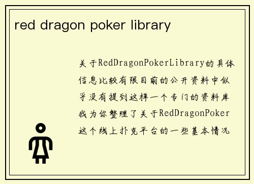 red dragon poker library